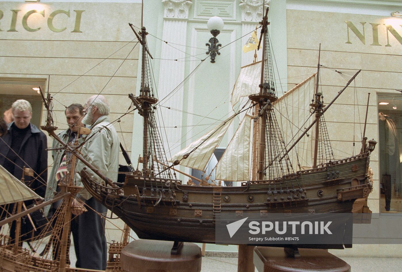 "ORYOL" MODEL SHIP EXHIBITION