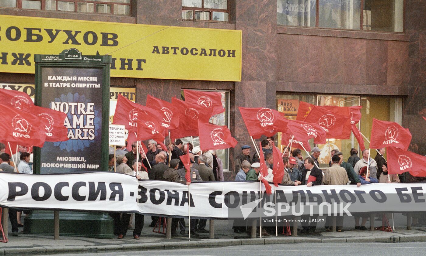 RALLY COMMUNIST PARTY OF RUSSIAN FEDERATION