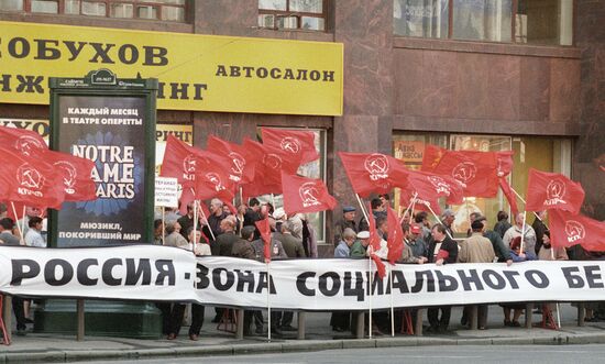 RALLY COMMUNIST PARTY OF RUSSIAN FEDERATION
