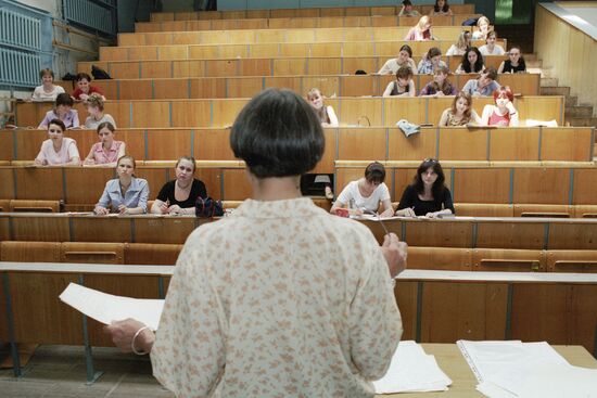 LECTURE PSYCHOLOGY