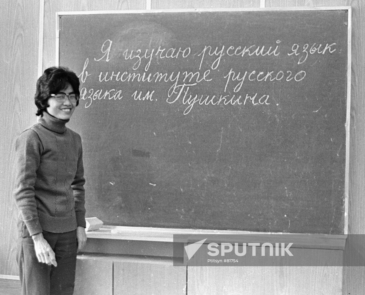 GIRL BLACKBOARD