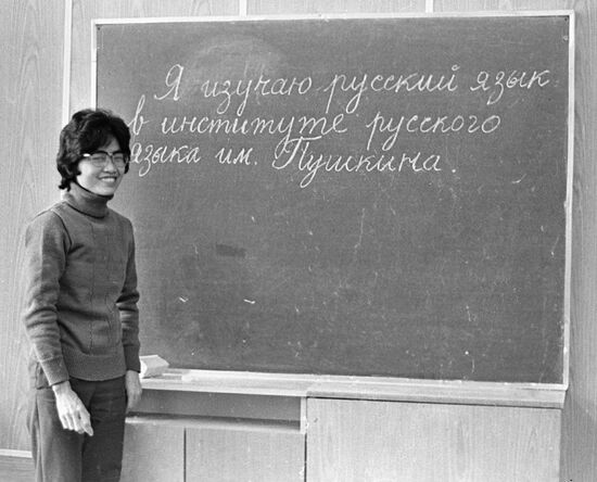 GIRL BLACKBOARD