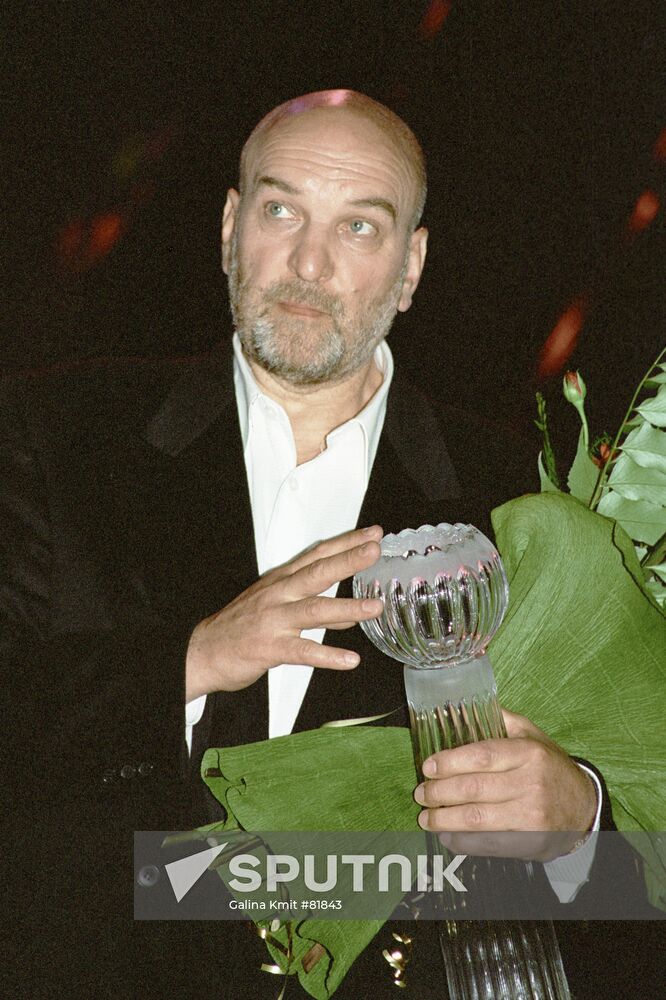Petrenko award