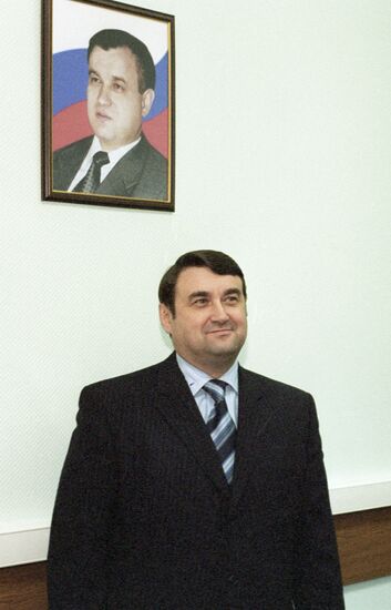LEVITIN