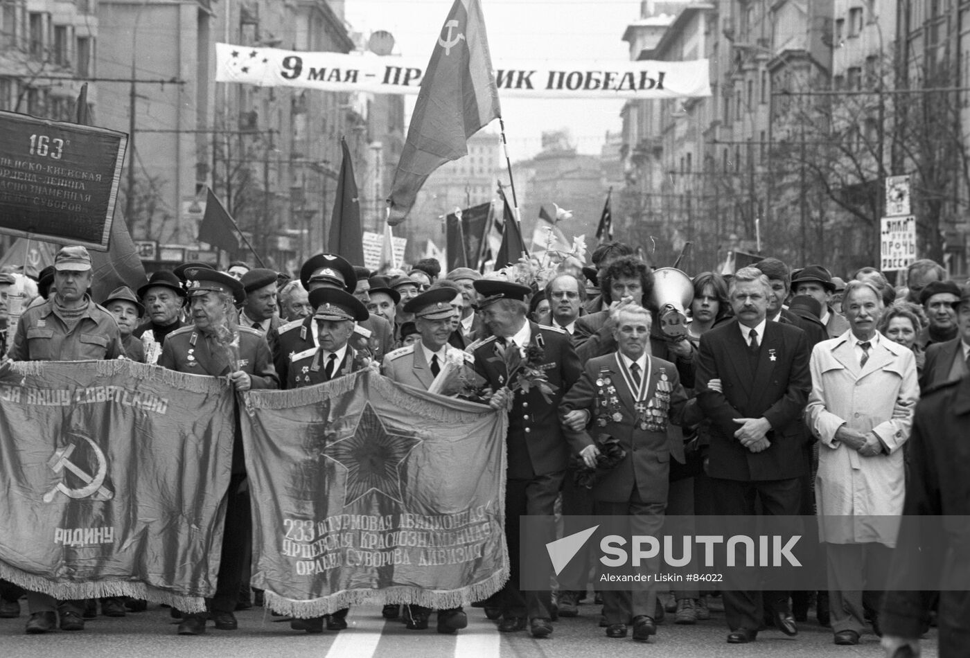 Rutskoy V-day