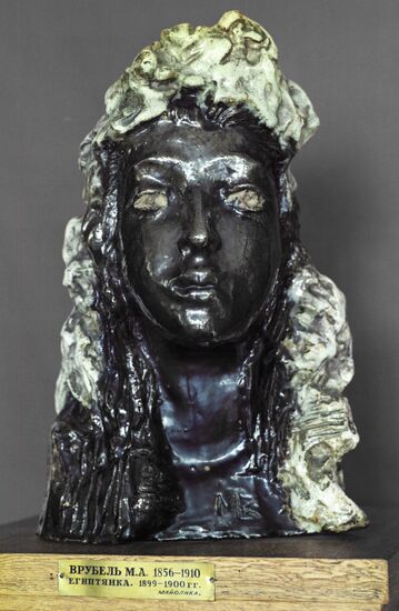 SCULPTURED PORTRAIT
