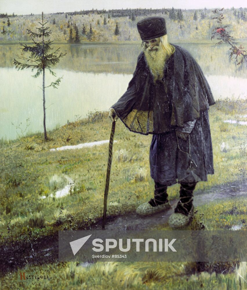 REPRODUCTION PAINTING