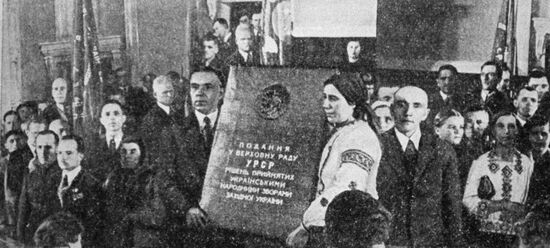 Deputies Supreme Council Ukrainian Soviet Republic 