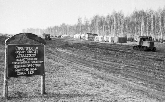 BUILDING GRAIN FARM