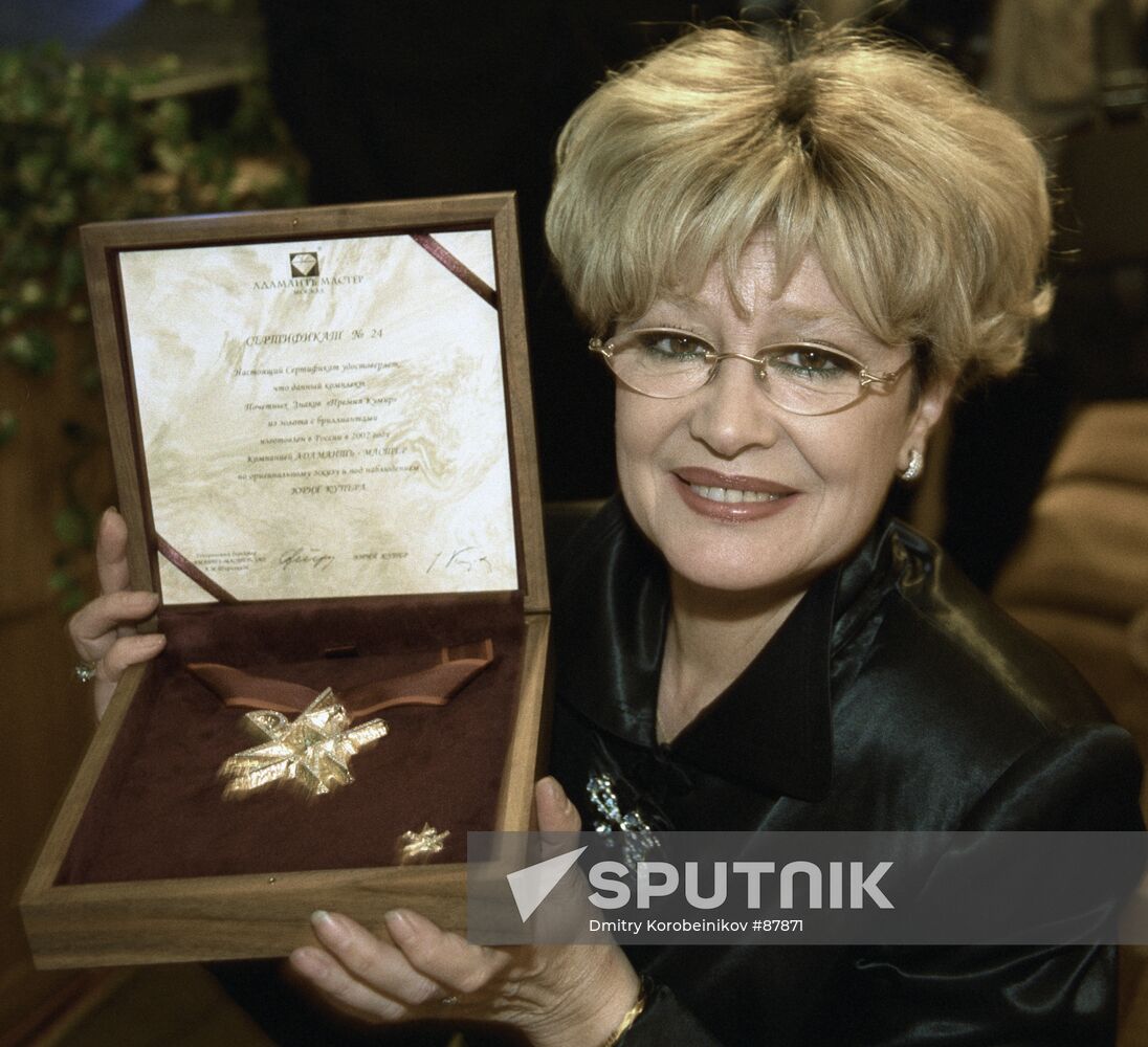 NEELOVA TRIUMPH AWARDING