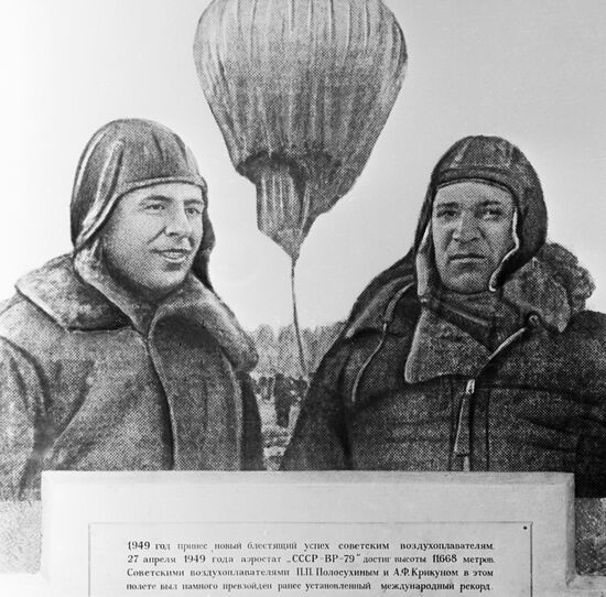 POLOSUKHIN KRIKUN BALLOON