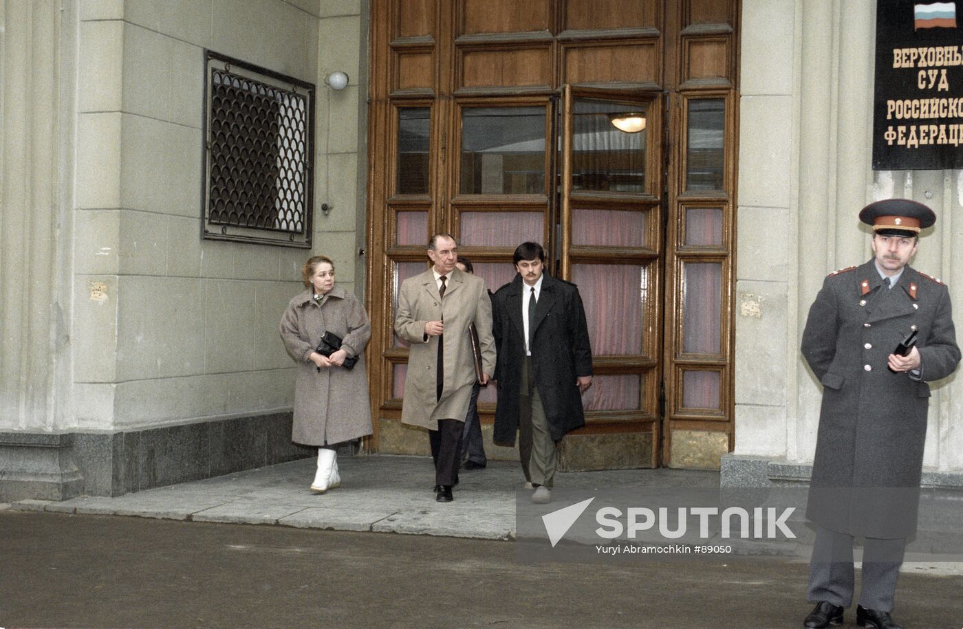 Yazov Trial GKCHP 