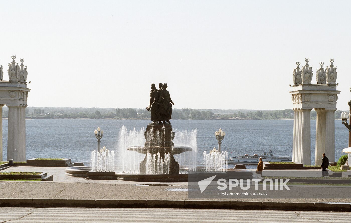 FRIENDSHIP FOUNTAIN