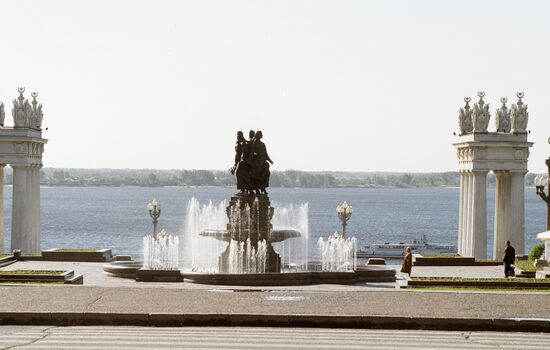 FRIENDSHIP FOUNTAIN
