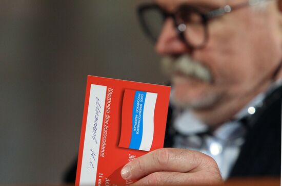 General meeting, Moscow branch, Russian Cinematographers' Union