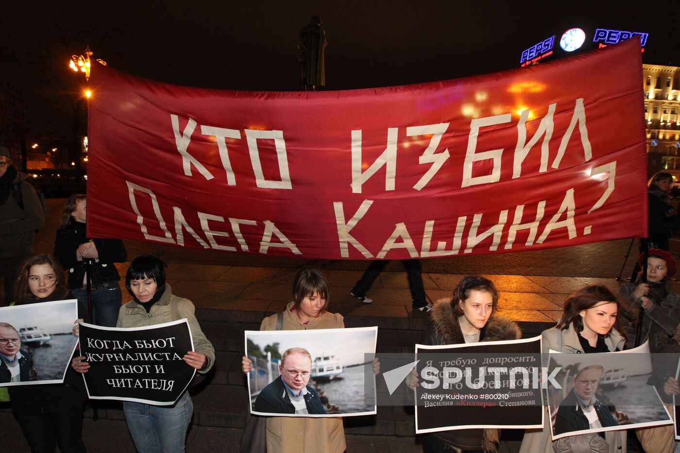 Rally demanding to find those who wanted Oleg Kashin dead