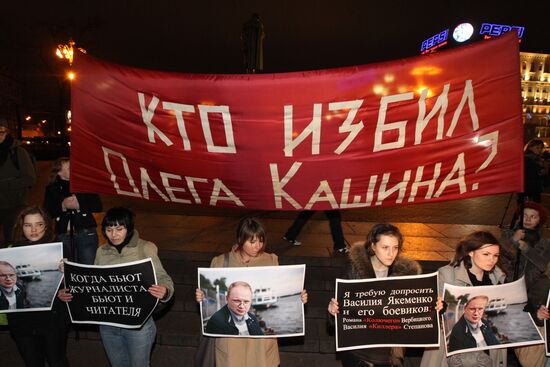 Rally demanding to find those who wanted Oleg Kashin dead