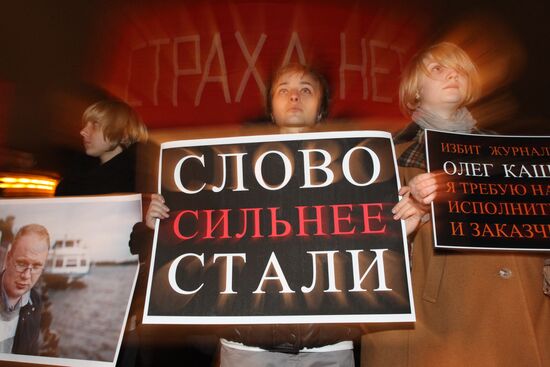 Rally demanding to find those who wanted Oleg Kashin dead