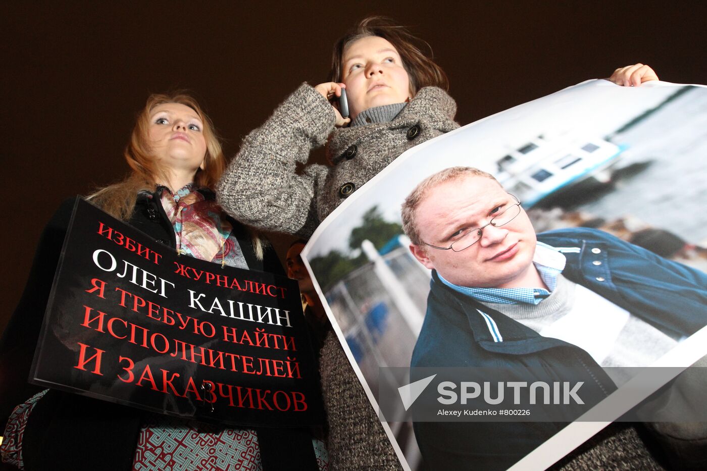 Rally demanding to find those who wanted Oleg Kashin dead