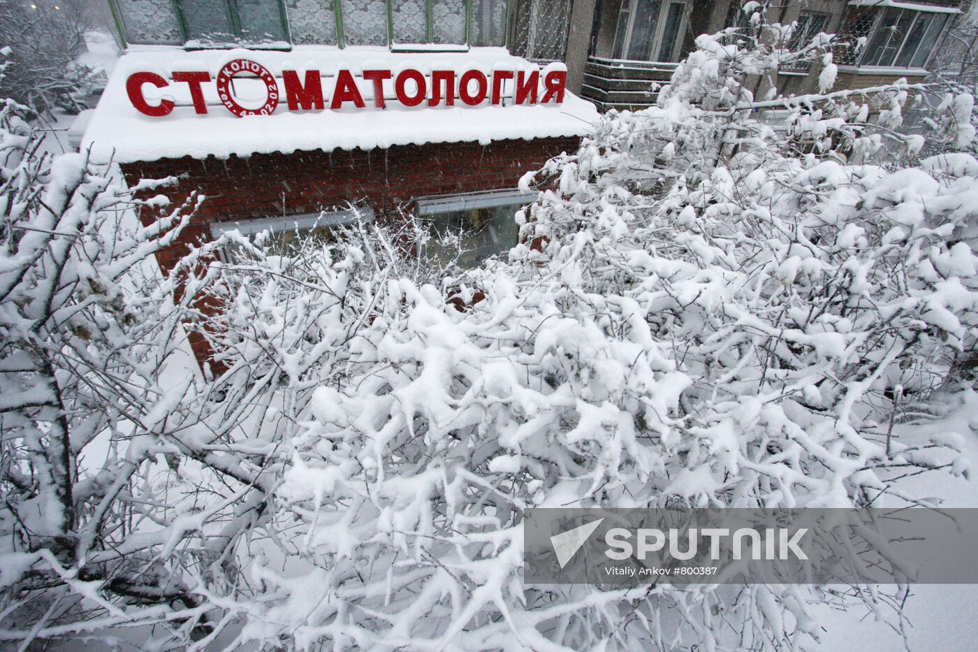 Heavy snowfall in Vladivostok