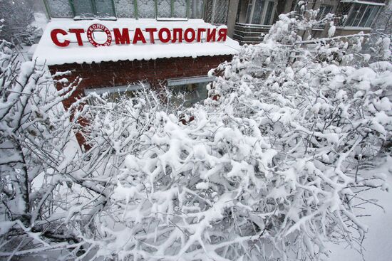 Heavy snowfall in Vladivostok