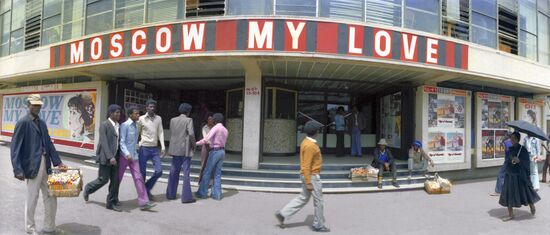 Ambassador cinema in Addis Ababa