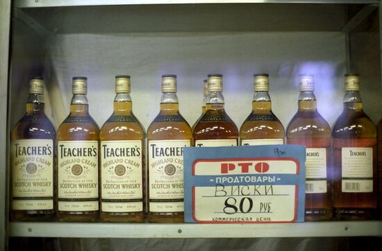 Whiskey in non-state store