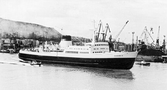 Ferry