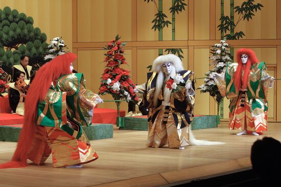 Kabuki Theater