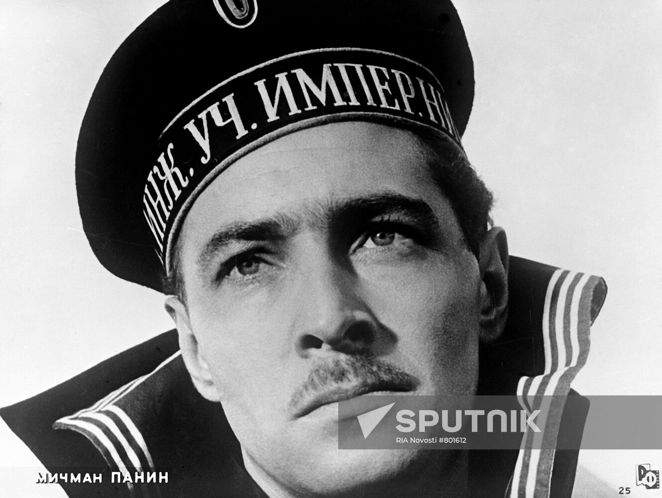 Actor Vyacheslav Tikhonov