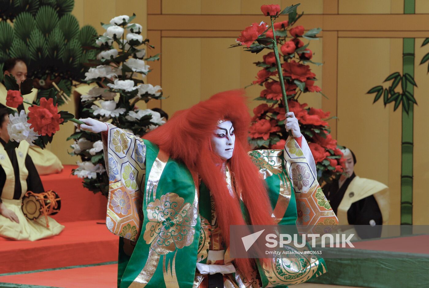 Kabuki Theater