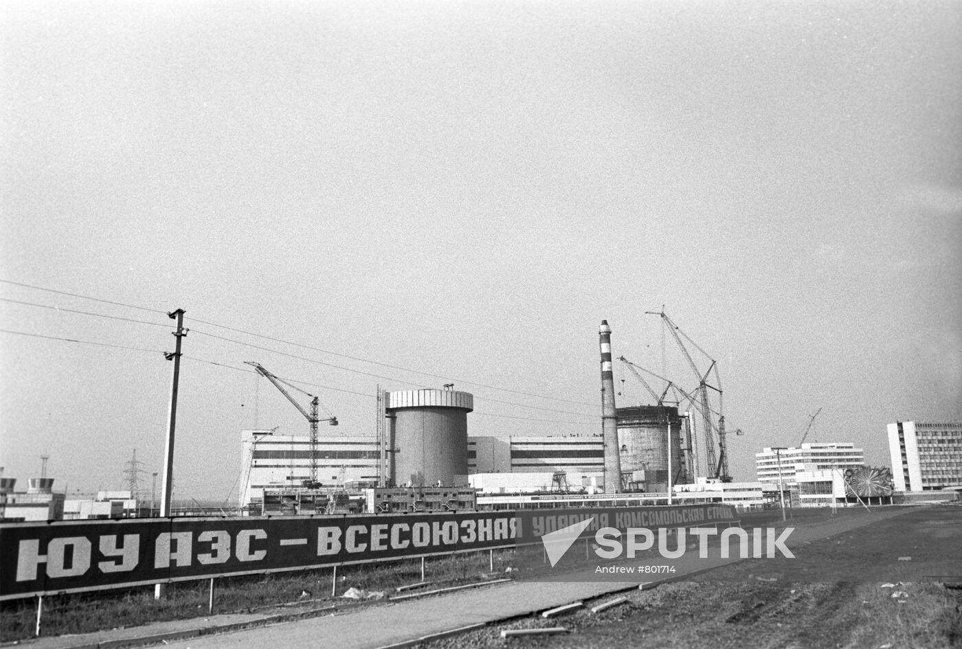 Construction of South Ukraine Nuclear Power Plant