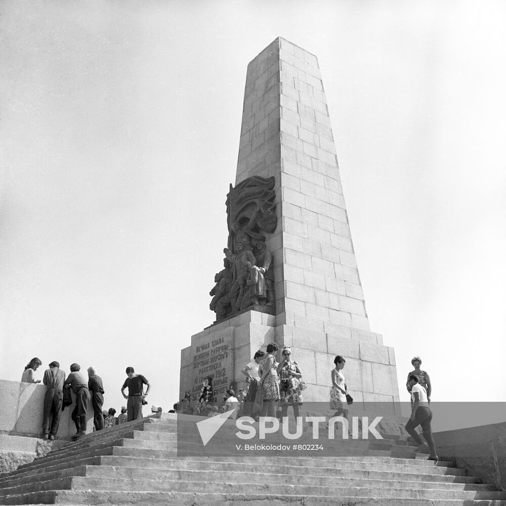 Obelisk on site of Lena Massacre