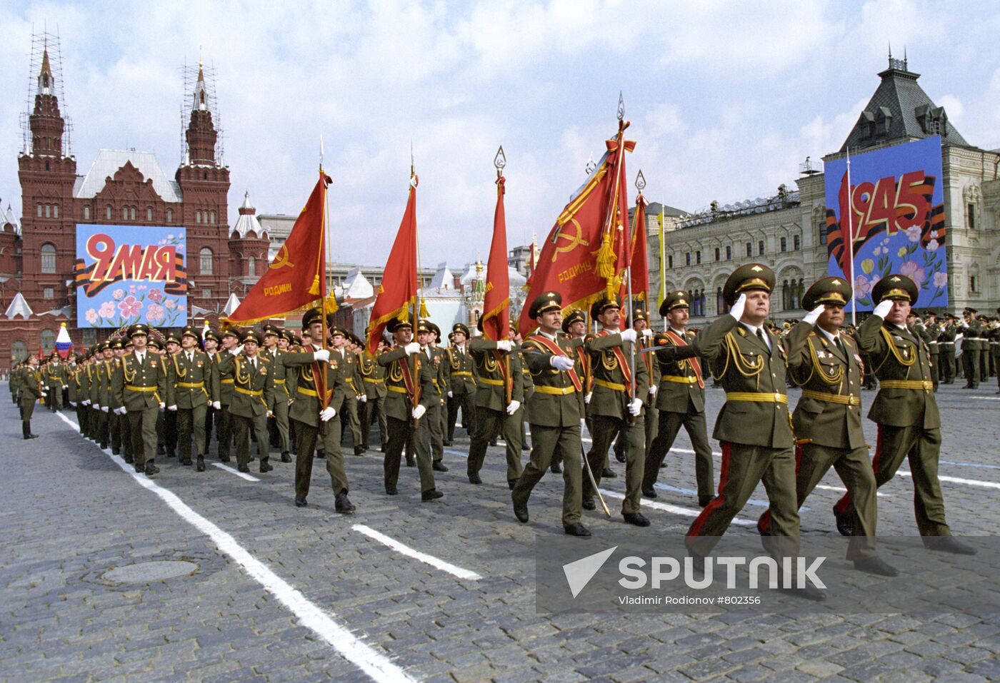 Military parade on Red Square on May 9