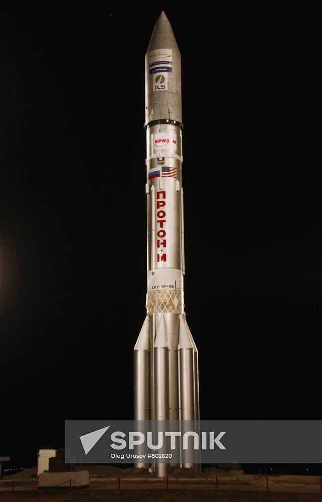 Launch of Proton-M with MSV-1 satellite