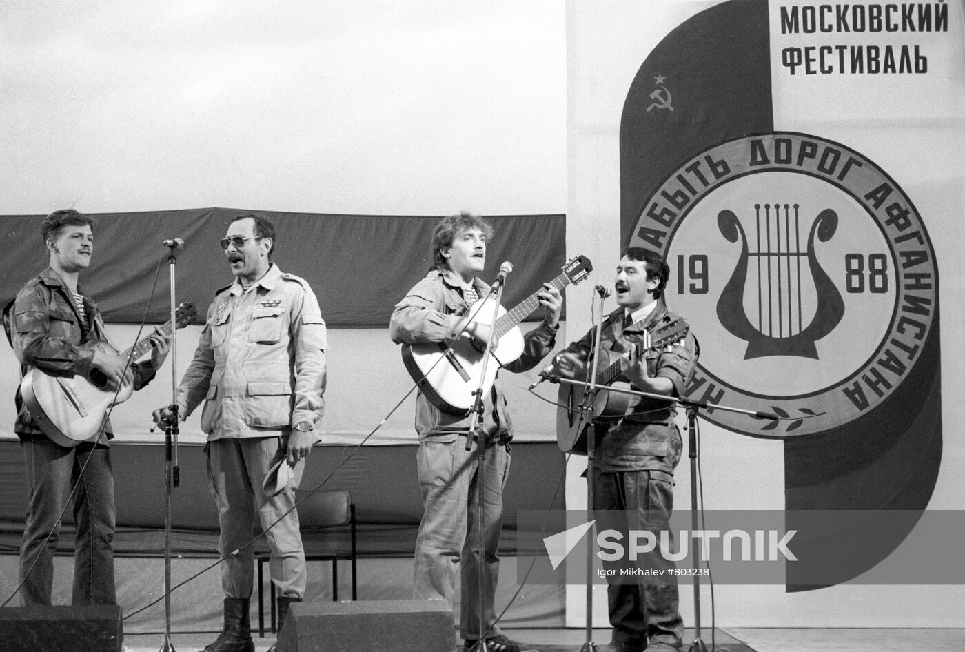 Kaskad band performs on stage