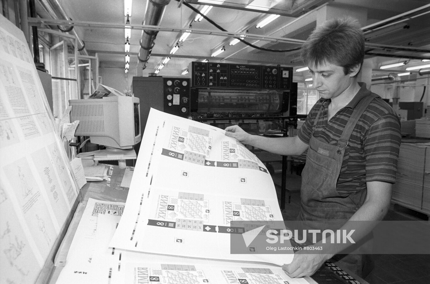 "Moscow Text-Books and Map Lithography" joint-stock company