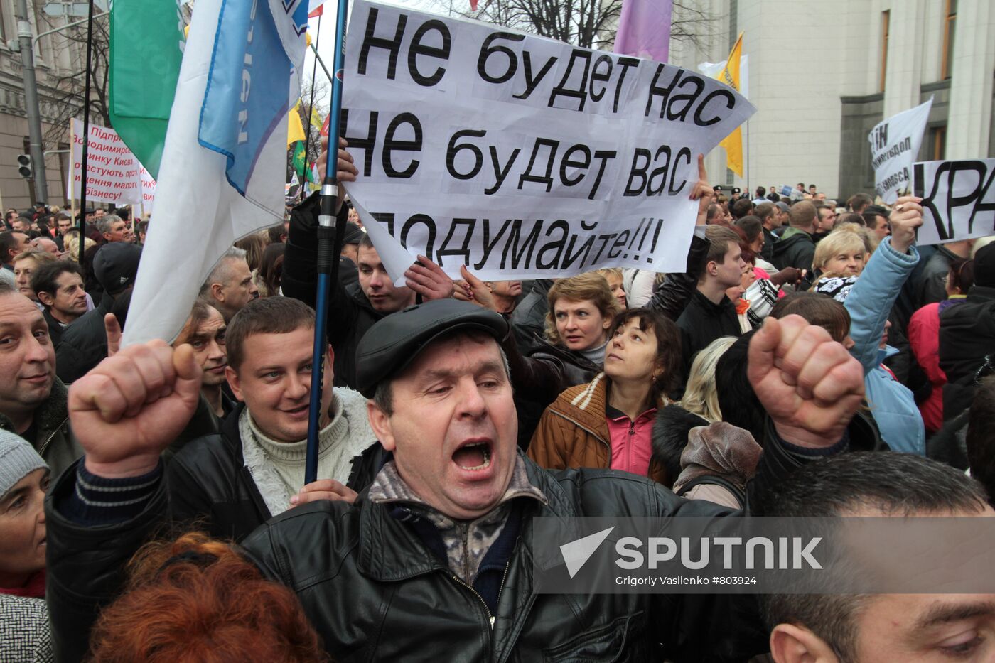 Businessmen stage rally in Kiev
