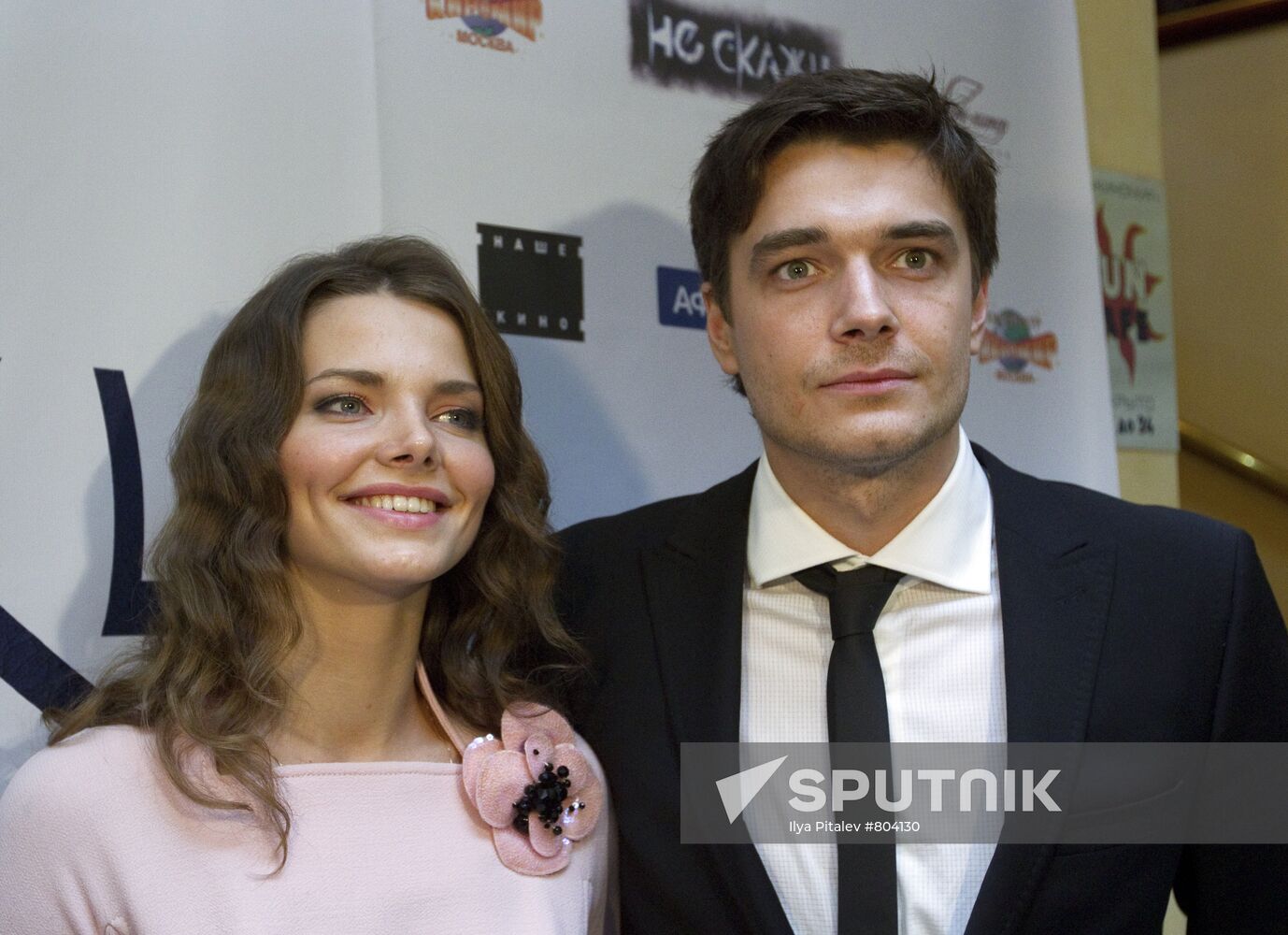 Yelizaveta Boyarskaya and Maxim Matveyev