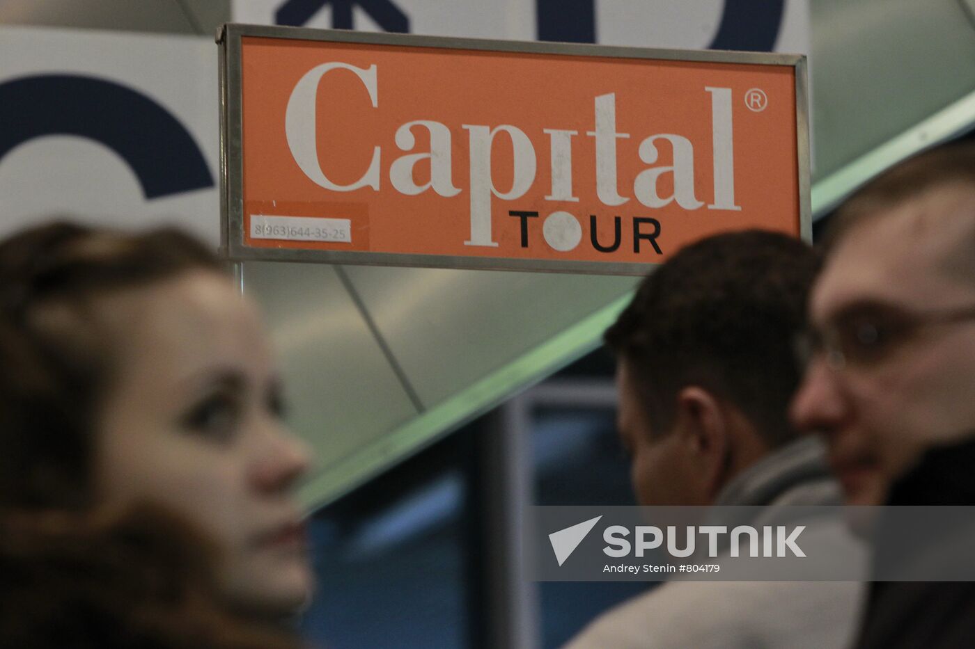 Capital Tour company suspends fulfillment of its obligations