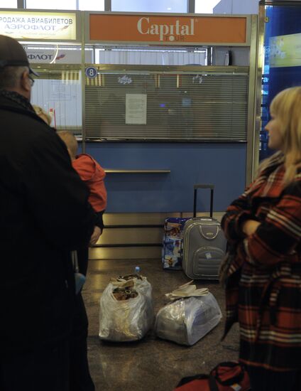 Capital Tour company suspends fulfillment of its obligations