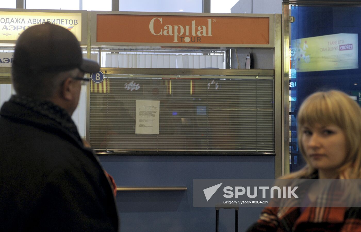 Capital Tour company suspends fulfillment of its obligations