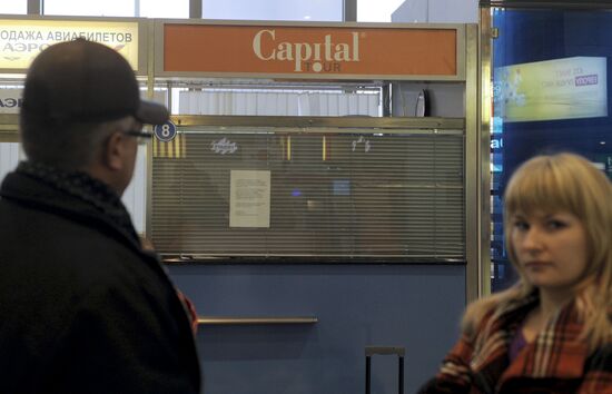 Capital Tour company suspends fulfillment of its obligations