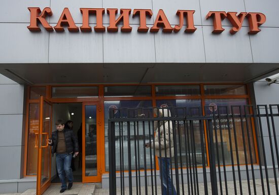 Capital Tour company suspends fulfillment of its obligations