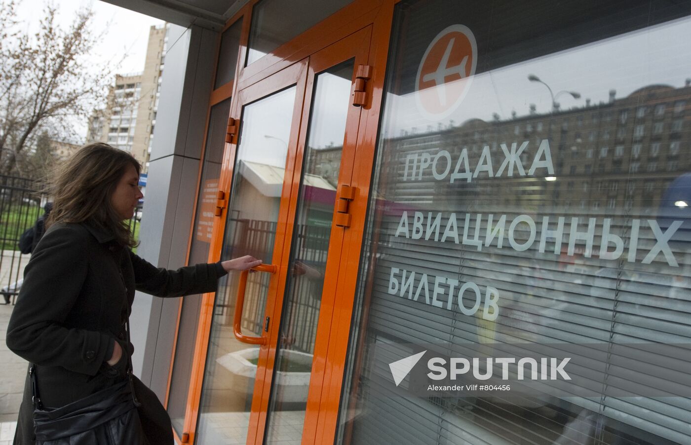 Capital Tour company suspends fulfillment of its obligations