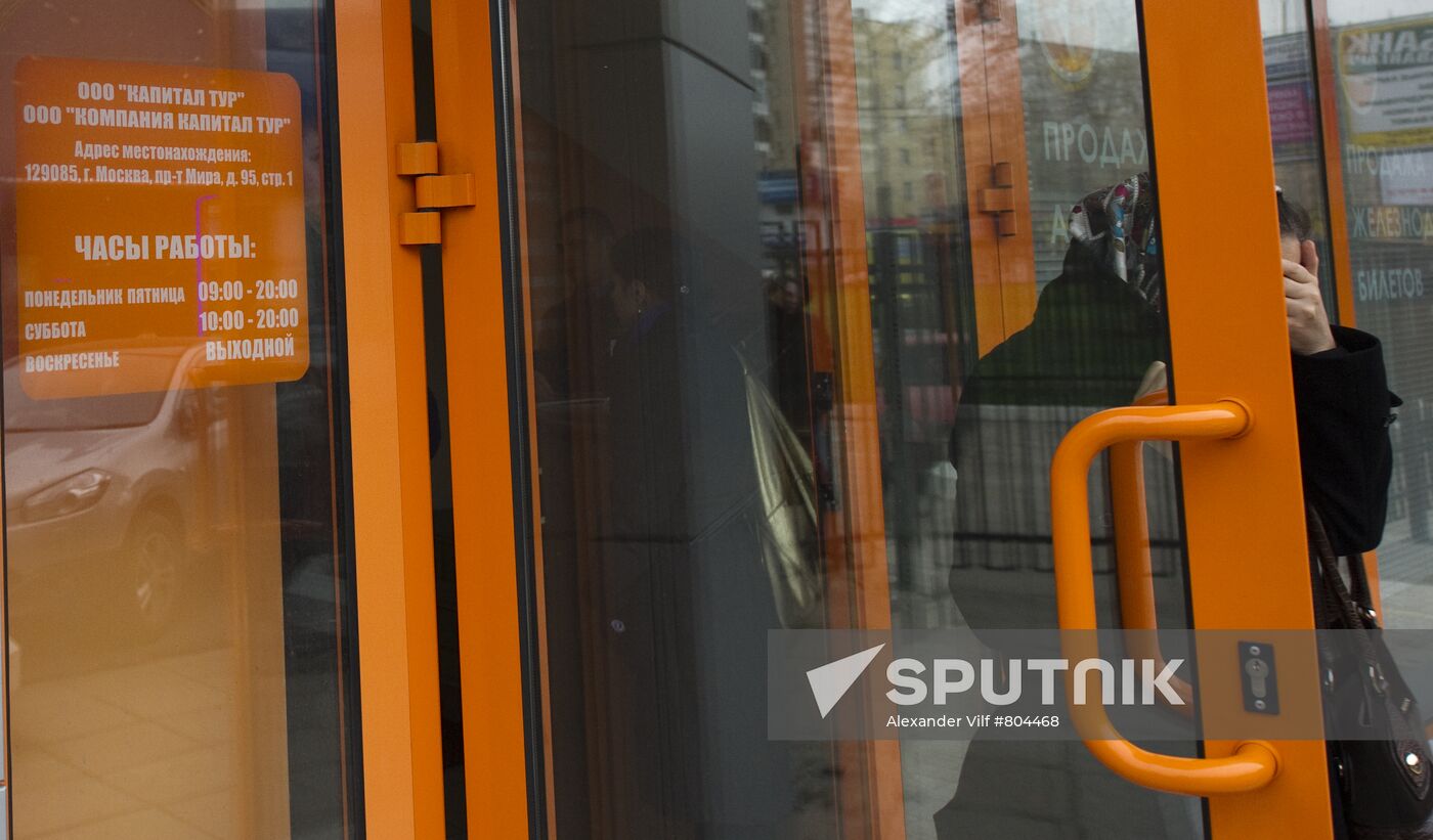 Capital Tour company suspends fulfillment of its obligations