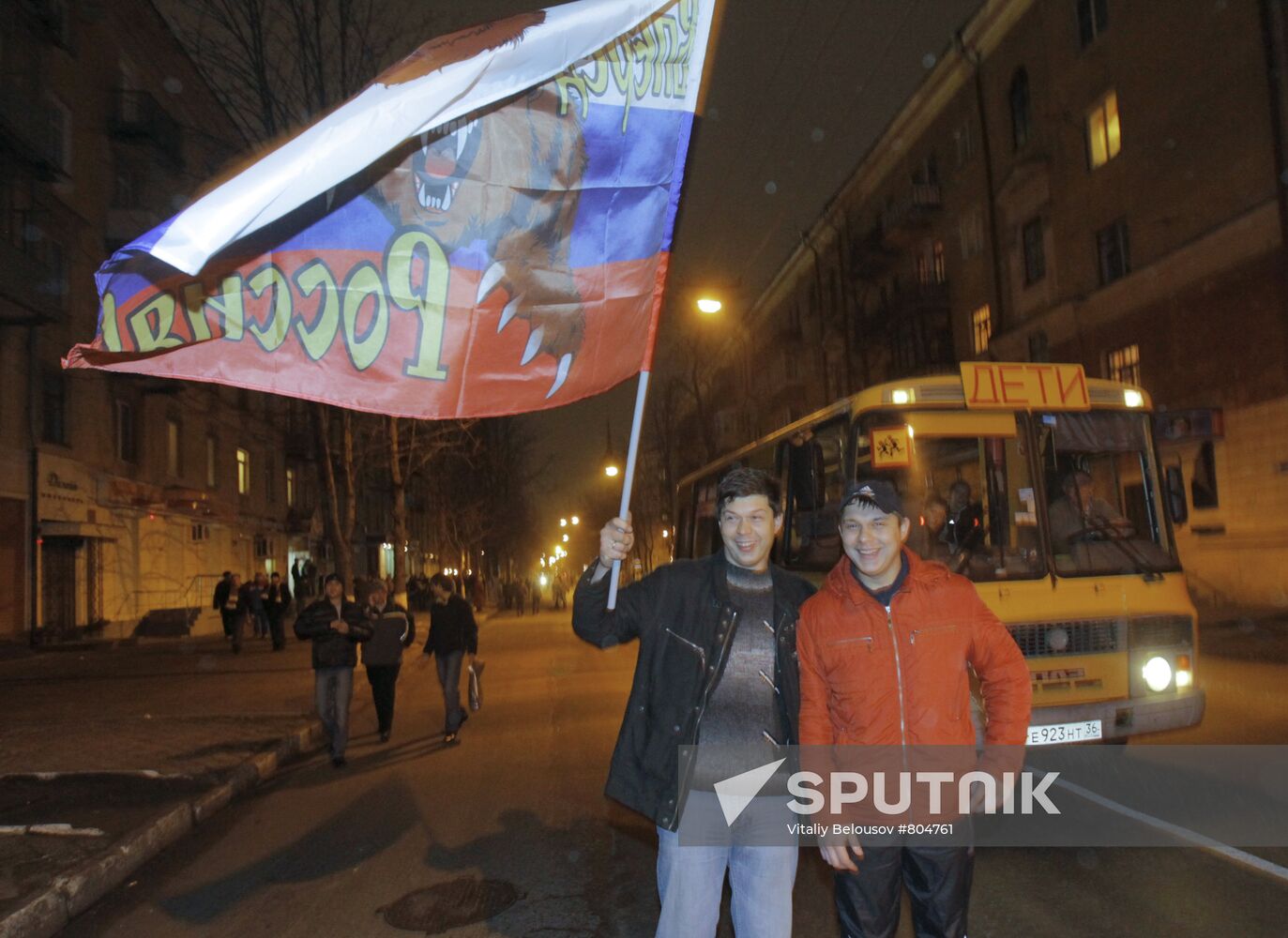 Russian football fans before Russia vs. Belgium match