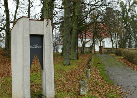 Kristijonas Donelaitis Museum in Chistye Prudy