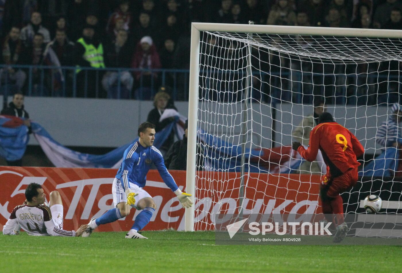 Russia vs. Belgium football friendly match