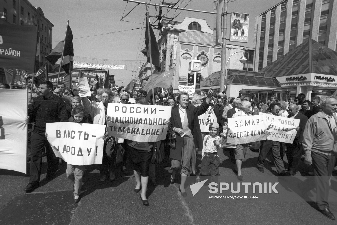 Participants in rally on Tverskaya Street on Victory Day
